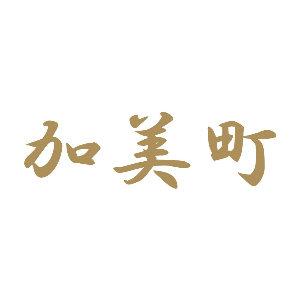 加美町