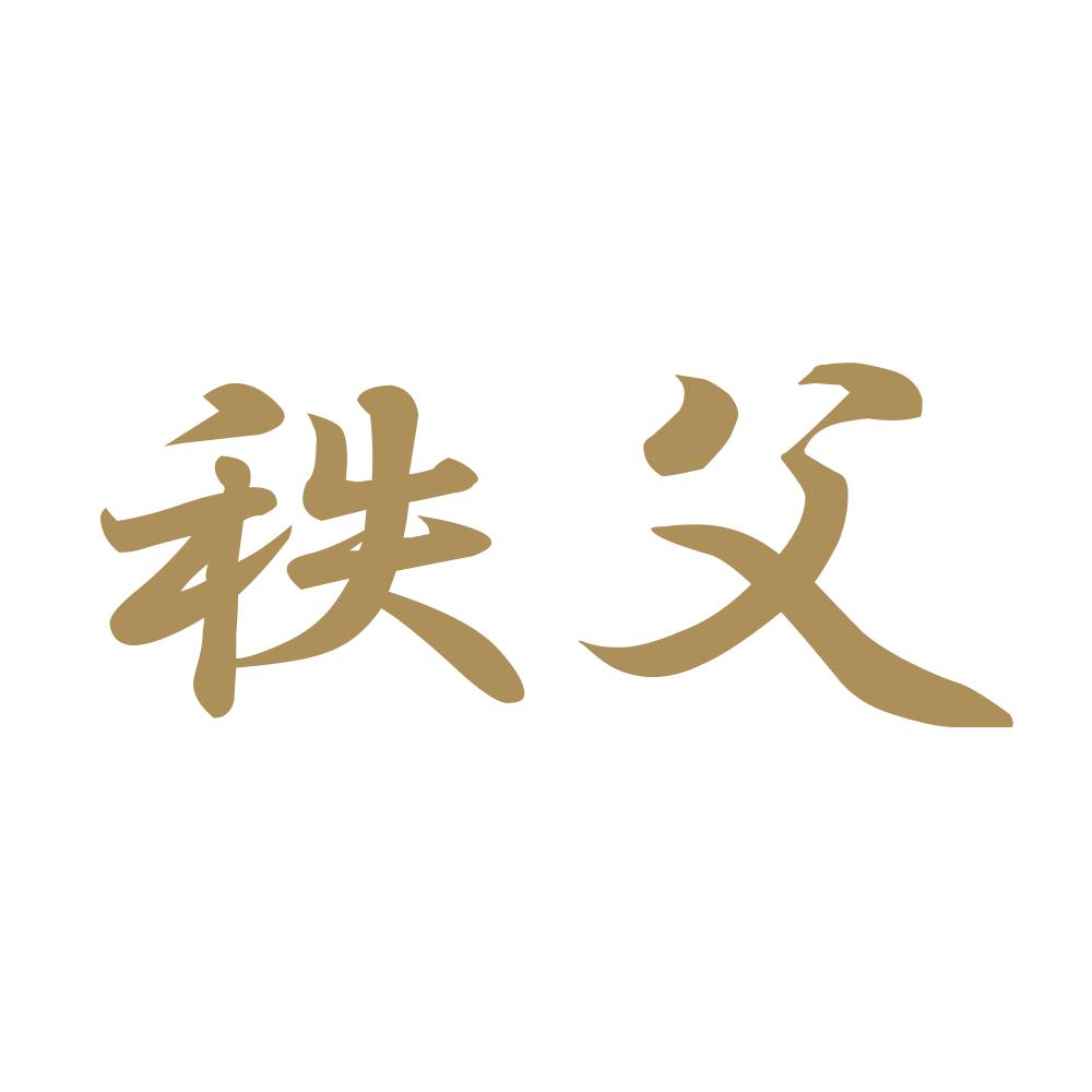 秩父