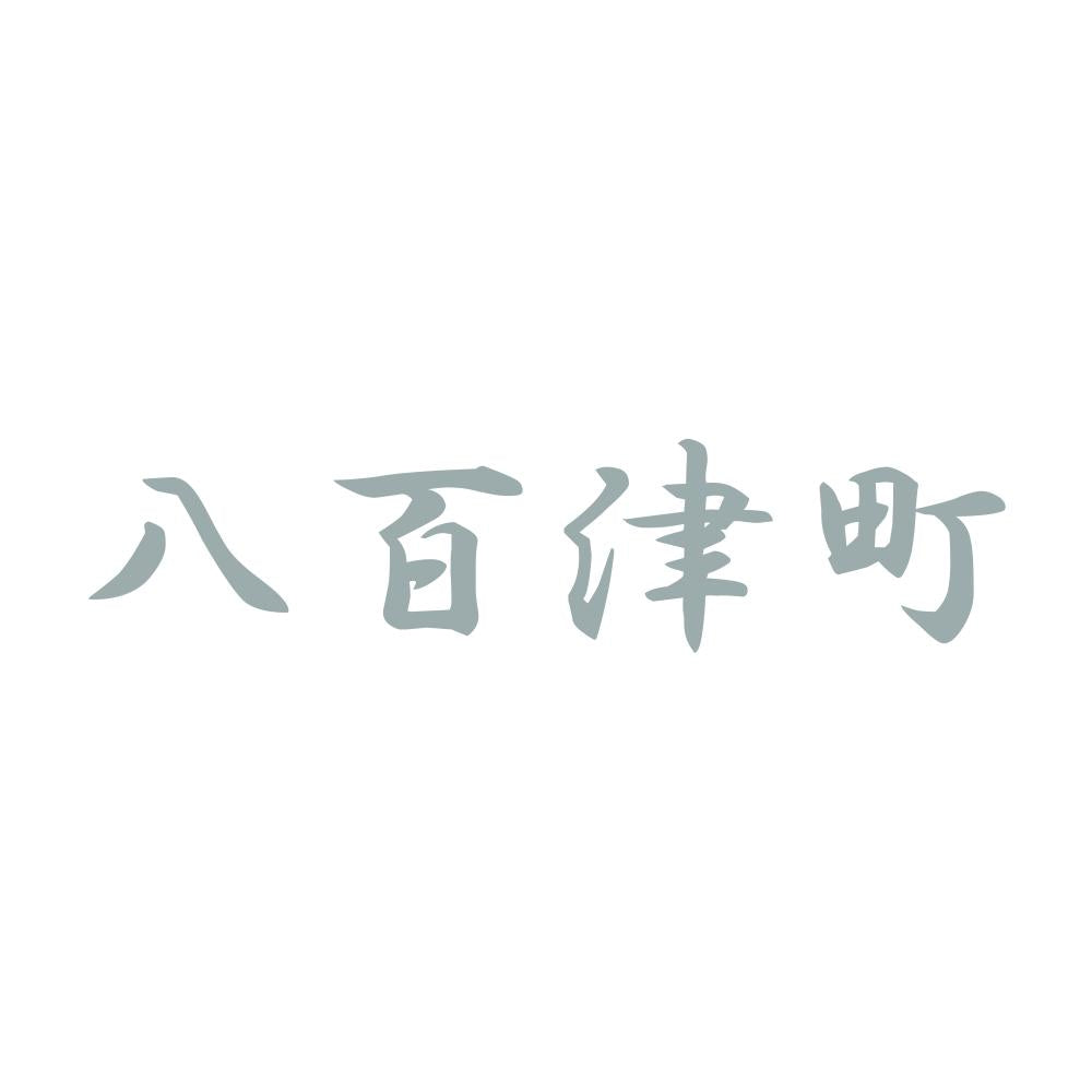 八百津町