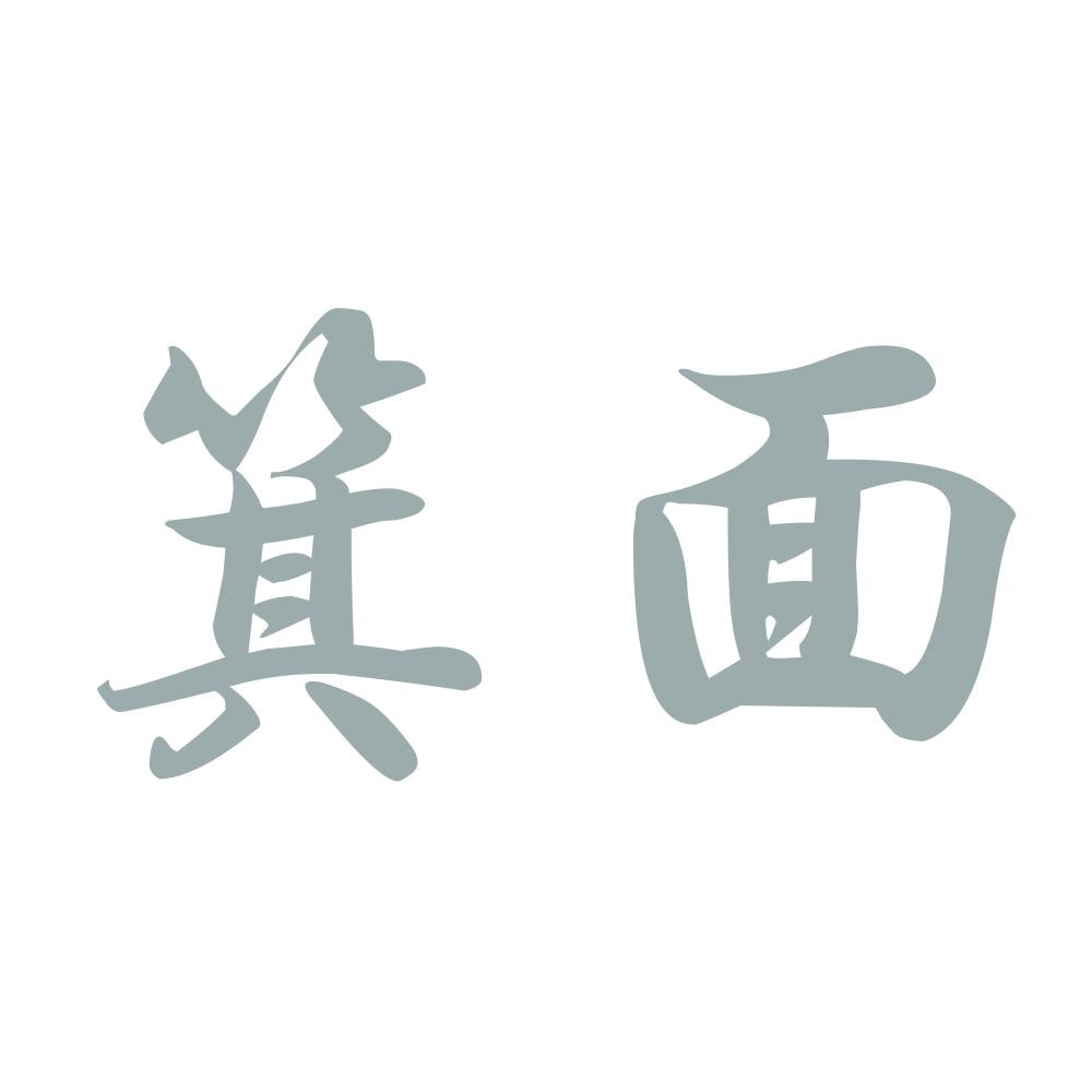 箕面