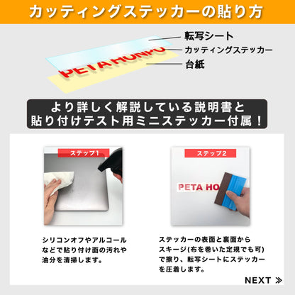 メンヘラにつきご用心