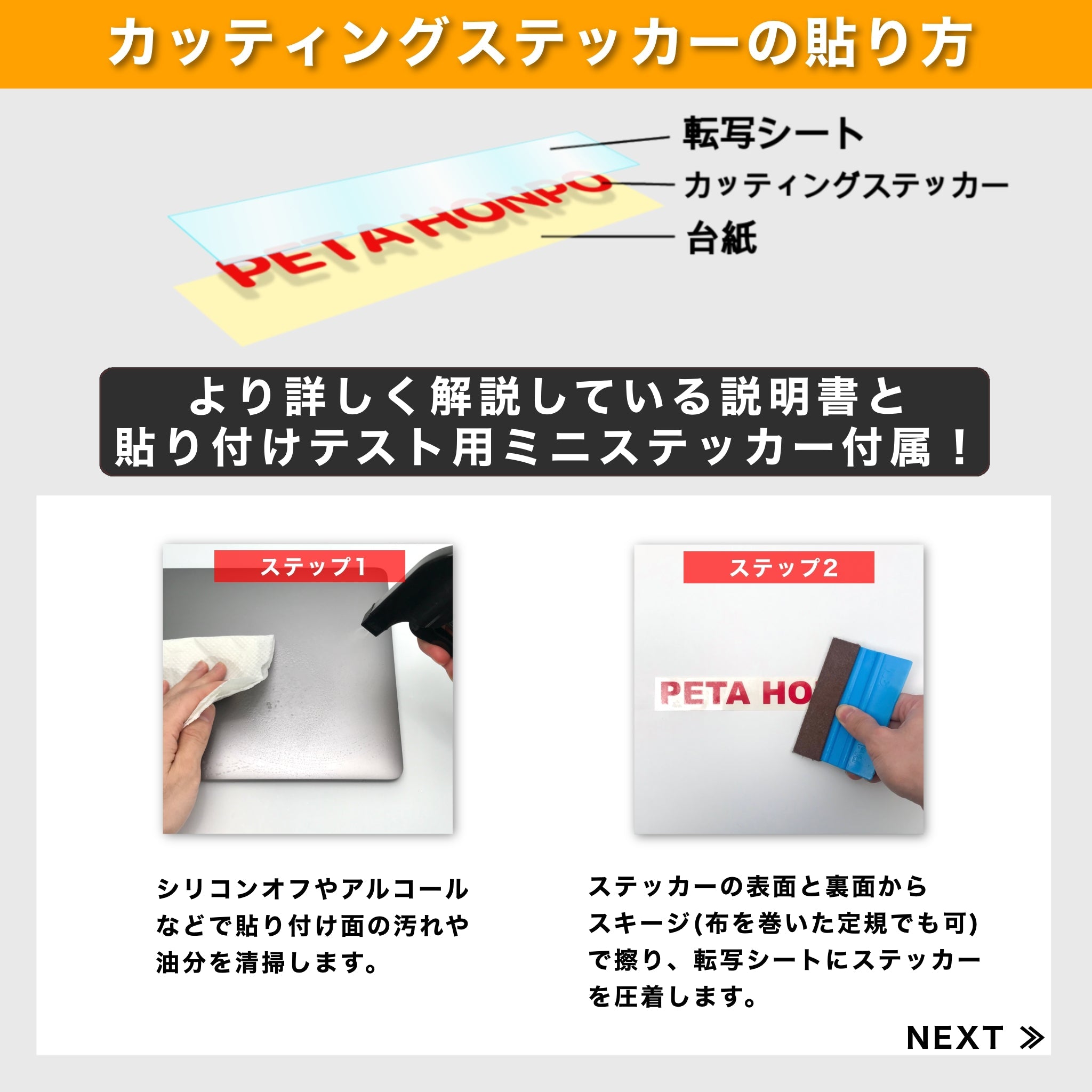 精密器機運搬中 コレクション ステッカー